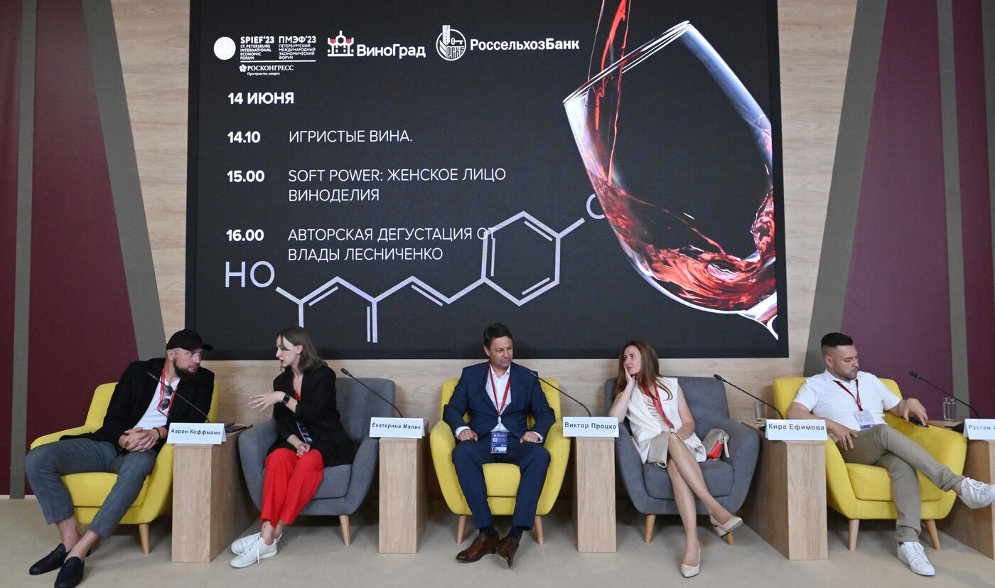 SPIEF-2023. The Journey of the Winemaker