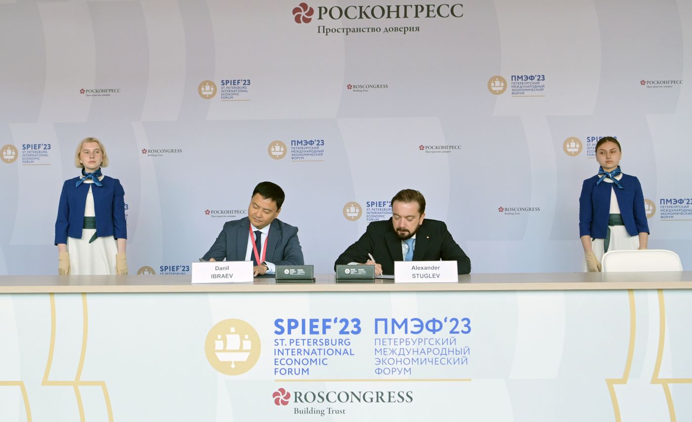 SPIEF-2023. Signing ceremonies