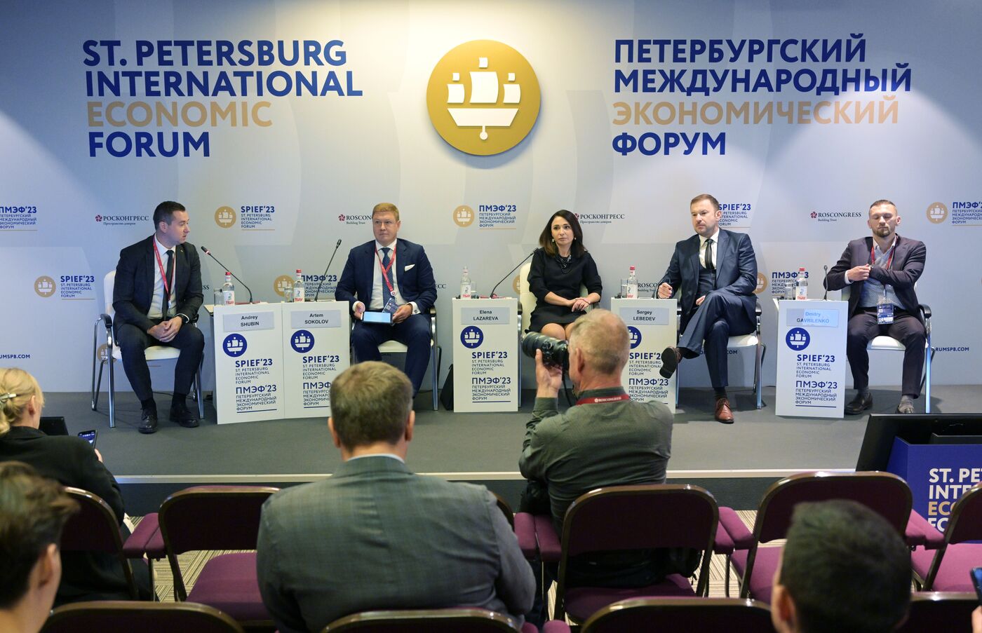 SPIEF-2023. E-Commerce: Business Beyond Space and Time