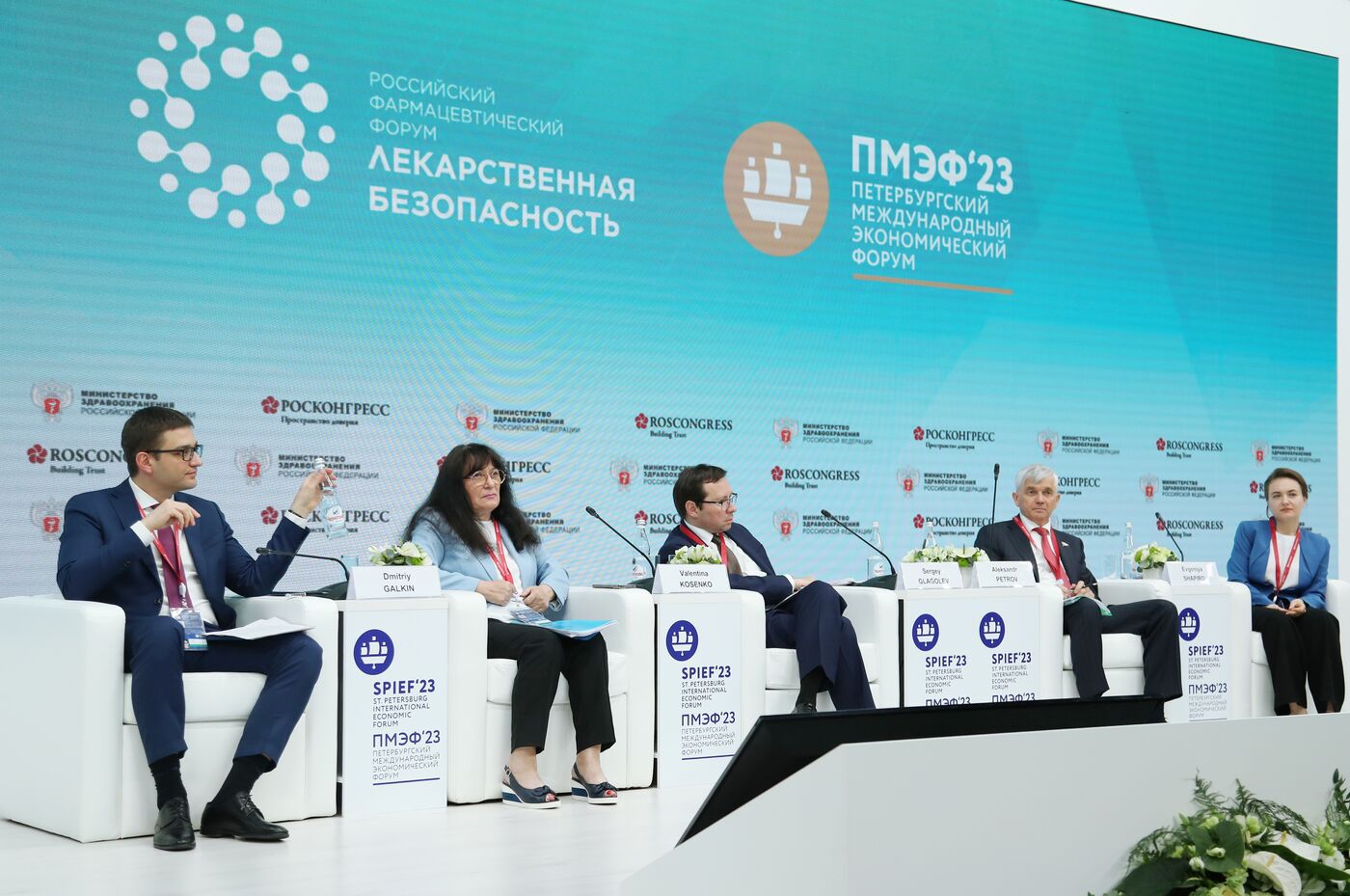 SPIEF-2023. The Regulatory Response to Economic Sanctions: New Mechanisms Vital for Future Development of the Pharmaceutical Industry