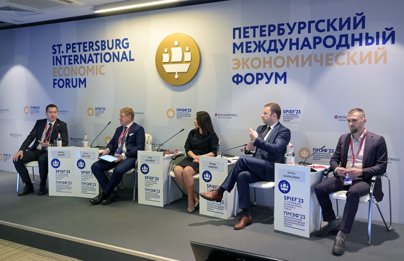 SPIEF-2023. E-Commerce: Business Beyond Space and Time