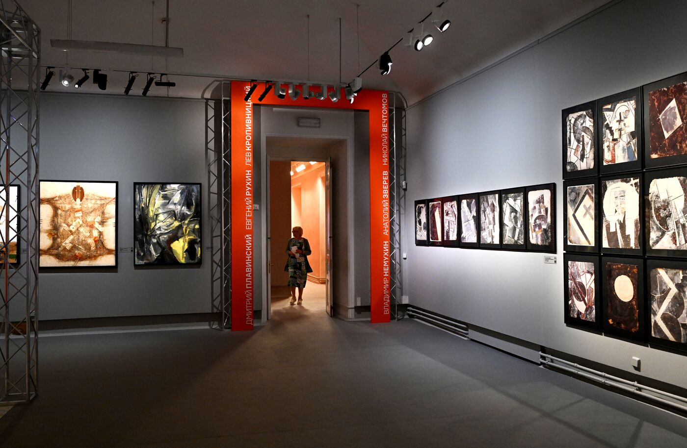 SPIEF-2023. Parallel Universes. From Abstraction to Artefact. The Collection of Natalia Opaleva