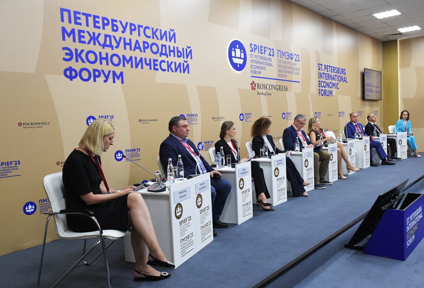 SPIEF-2023. A Place for Everyone: Education and Science in Agricultural Universities