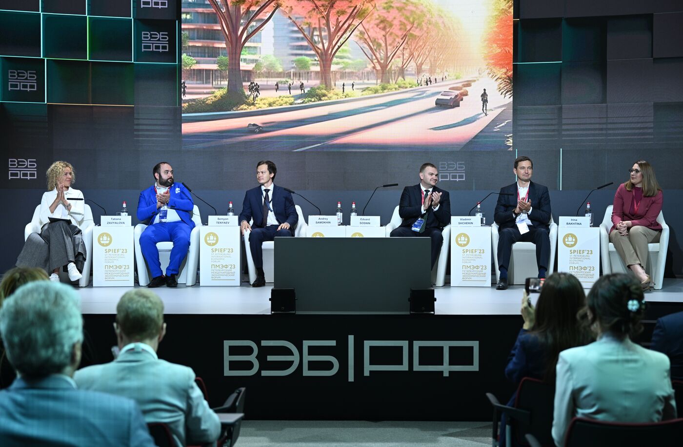 SPIEF-2023. Cities and Regions of the Future: Economy, Infrastructure, Technology, Management