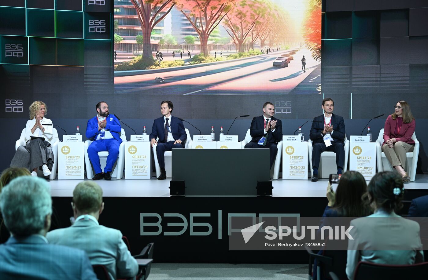 SPIEF-2023. Cities and Regions of the Future: Economy, Infrastructure, Technology, Management