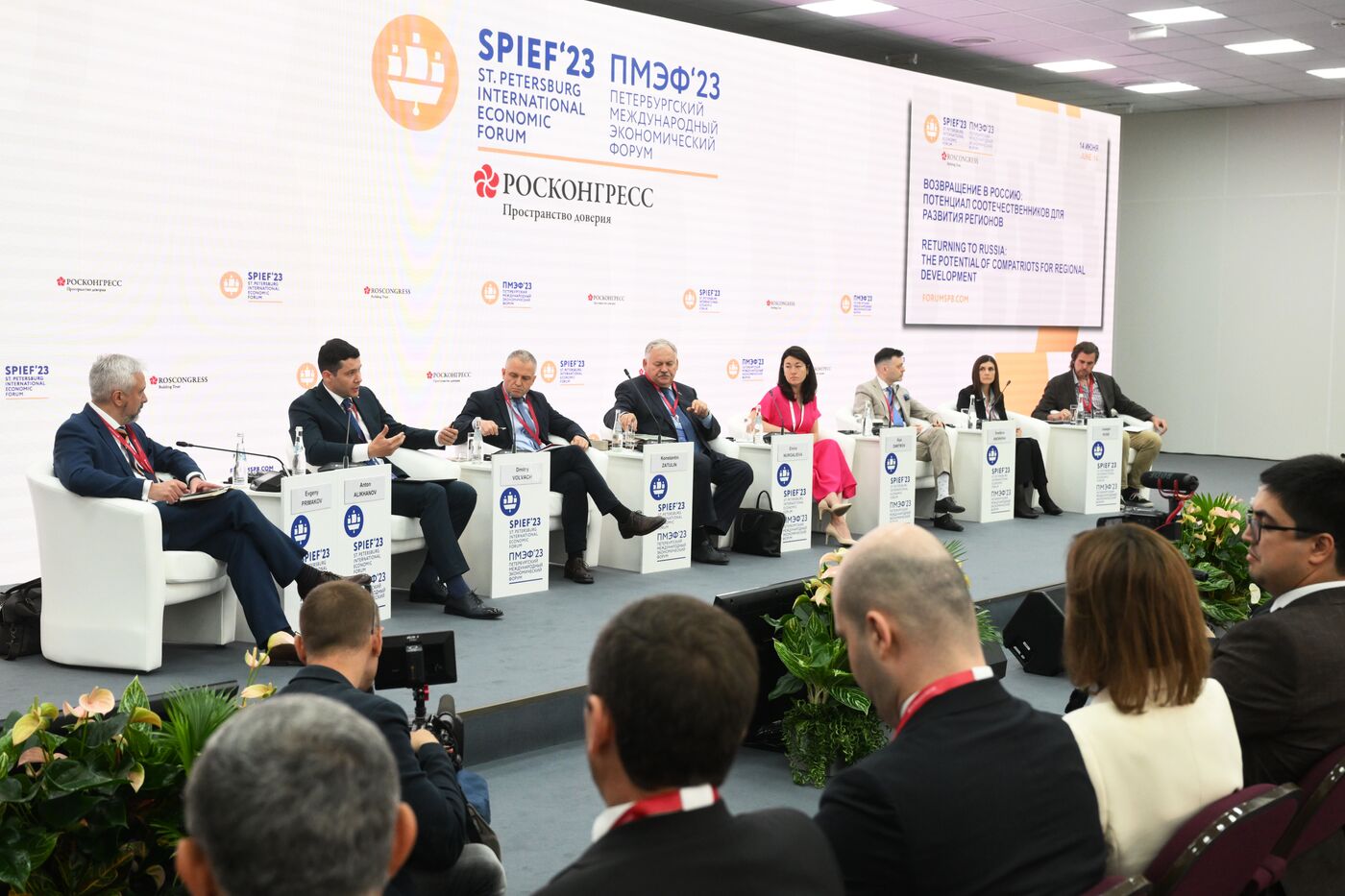 SPIEF-2023. Returning to Russia: The Potential of Compatriots for Regional Development