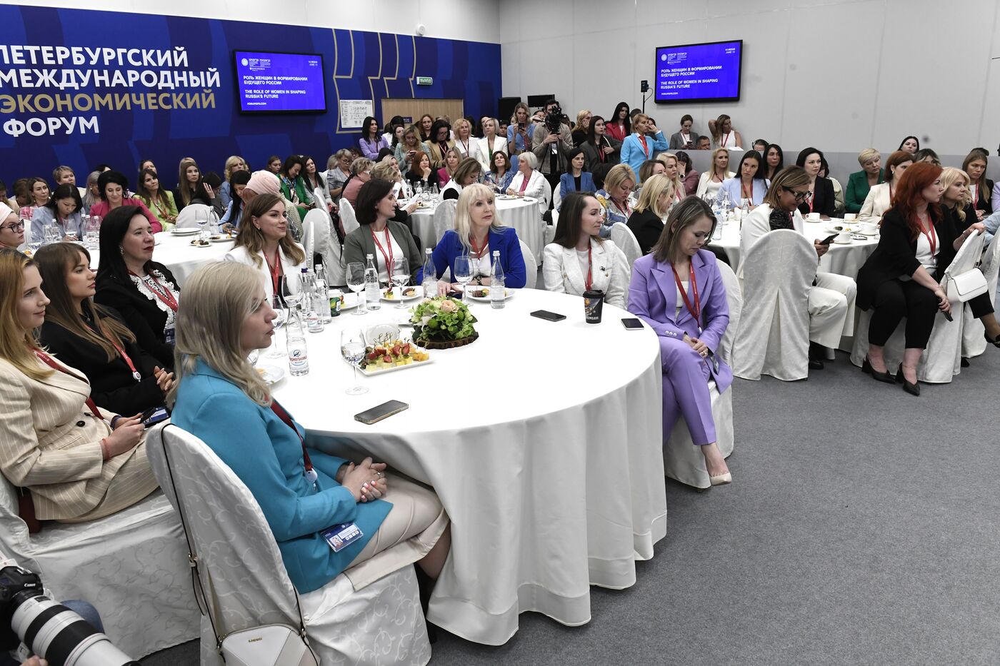 SPIEF-2023. The Role of Women in Shaping Russia's Future