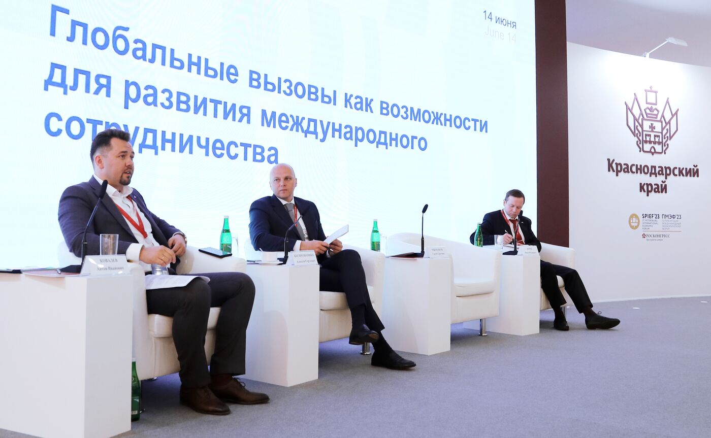 SPIEF-2023. Young Industrialists Club Project Center on Investment Niches and Industrial Projects as a Tool for Building Cooperative Chains with Major Customers