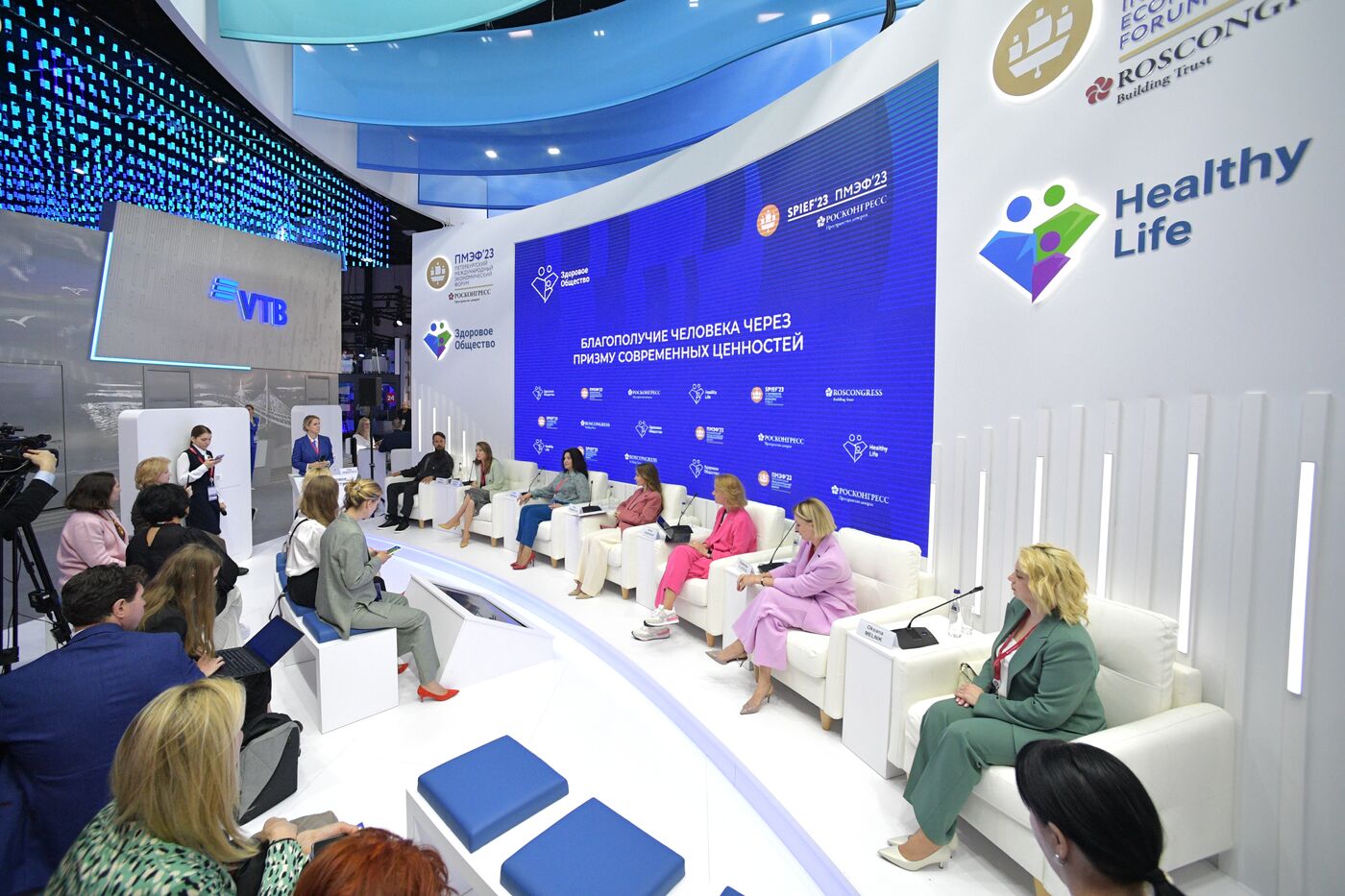 SPIEF-2023. Human Well-Being Through the Prism of Modern Values