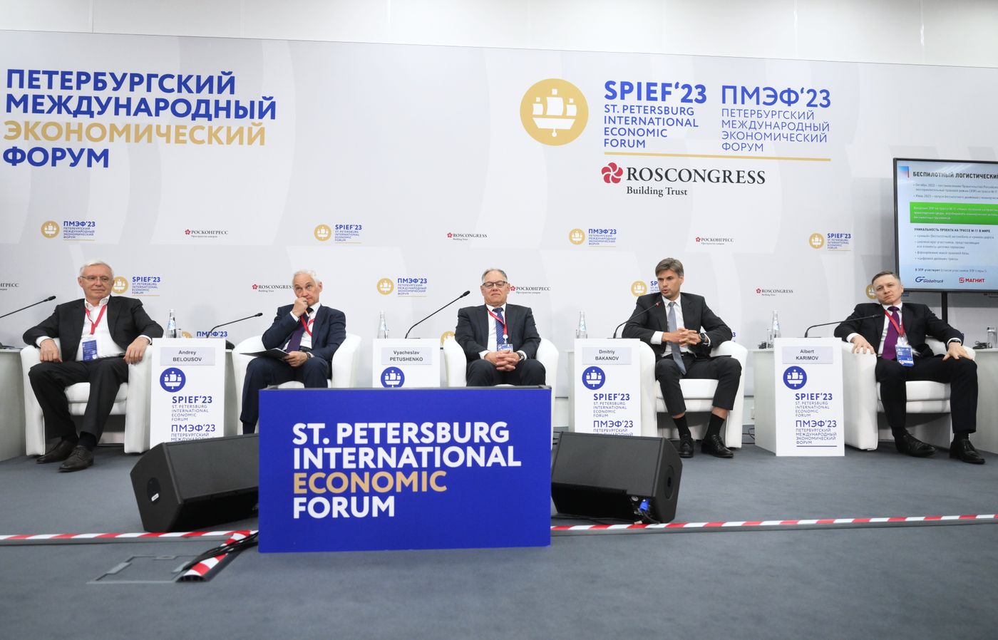 SPIEF-2023. LET'S GO: Integrated Unmanned Freight Transport Hits the Motorway for the First Time