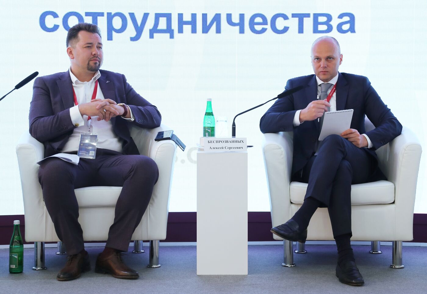 SPIEF-2023. Young Industrialists Club Project Center on Investment Niches and Industrial Projects as a Tool for Building Cooperative Chains with Major Customers