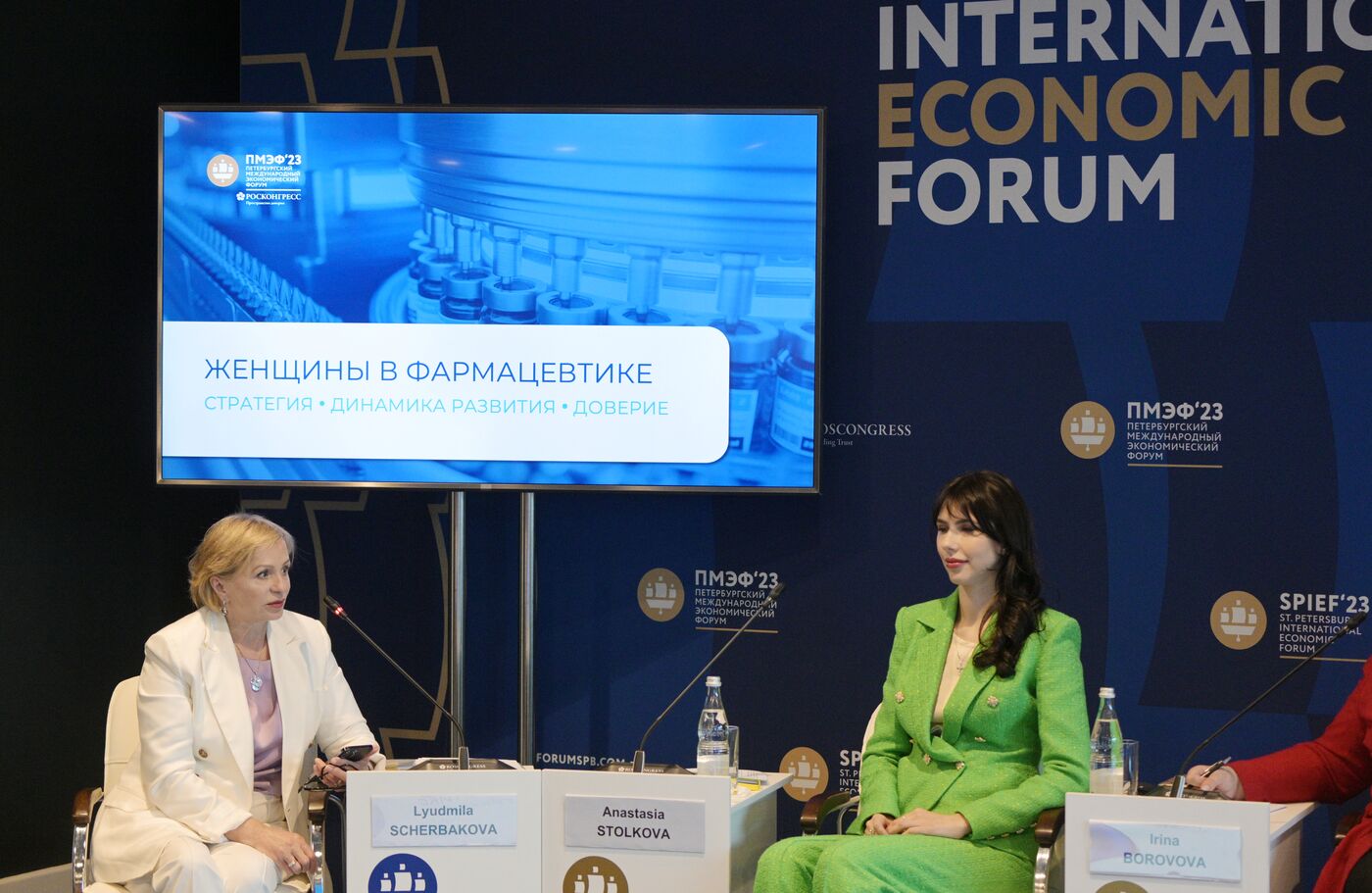 SPIEF-2023. Women in Pharmacy: Strategy, Dynamics and Trust