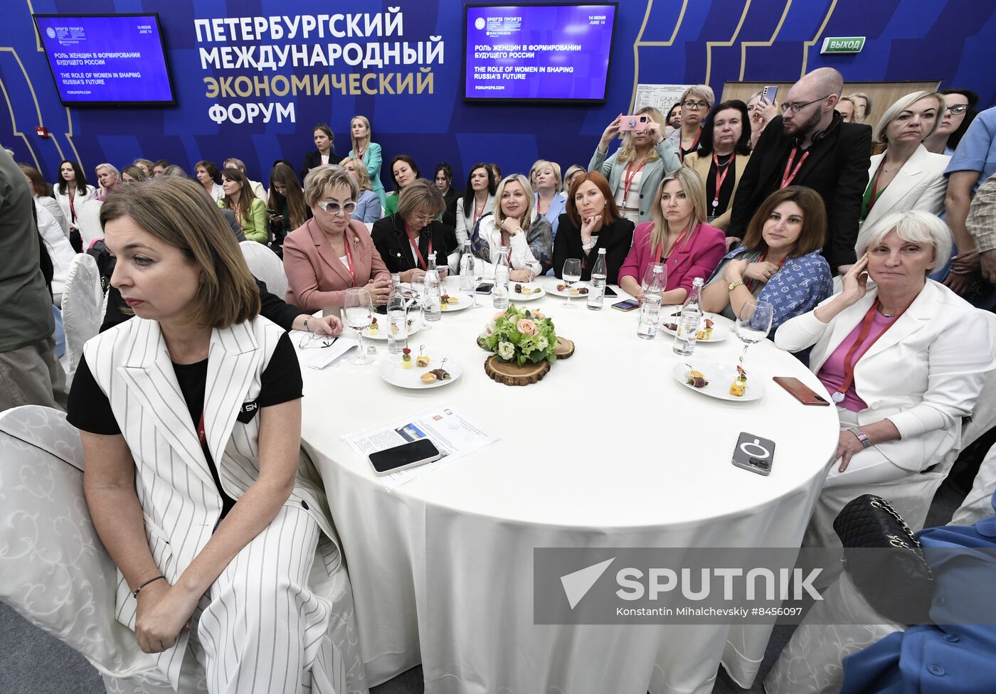 SPIEF-2023. The Role of Women in Shaping Russia's Future