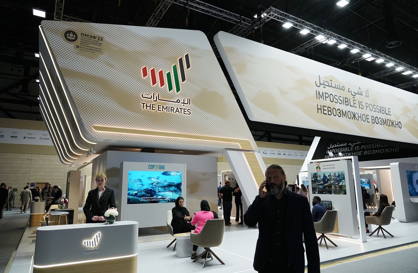 SPIEF-2023. On the sidelines