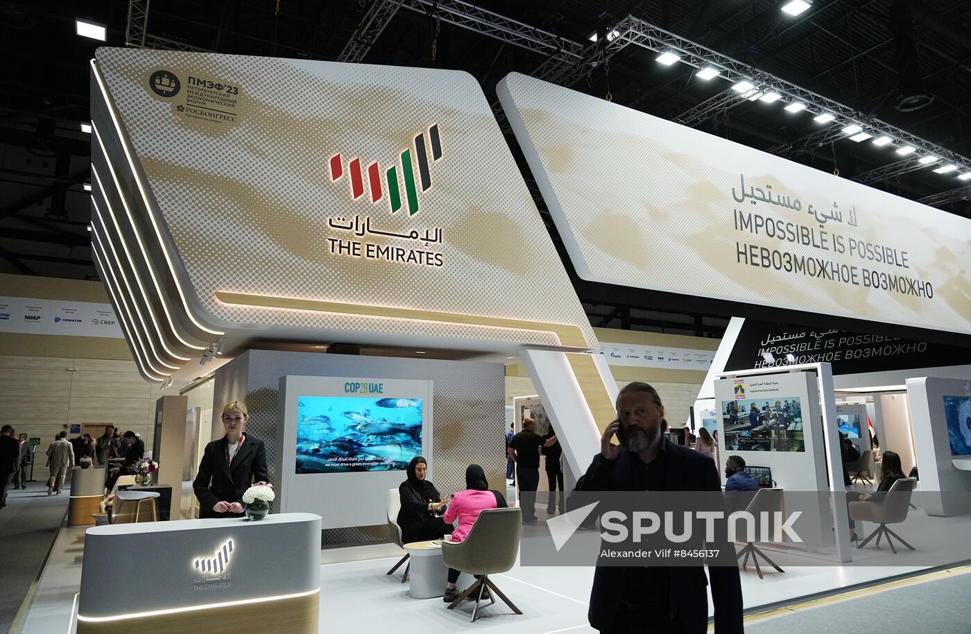 SPIEF-2023. On the sidelines