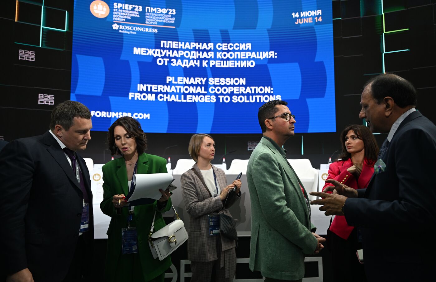 SPIEF-2023. International Cooperation: From Challenges to Solutions