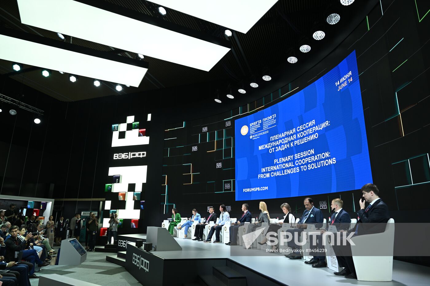 SPIEF-2023. International Cooperation: From Challenges to Solutions