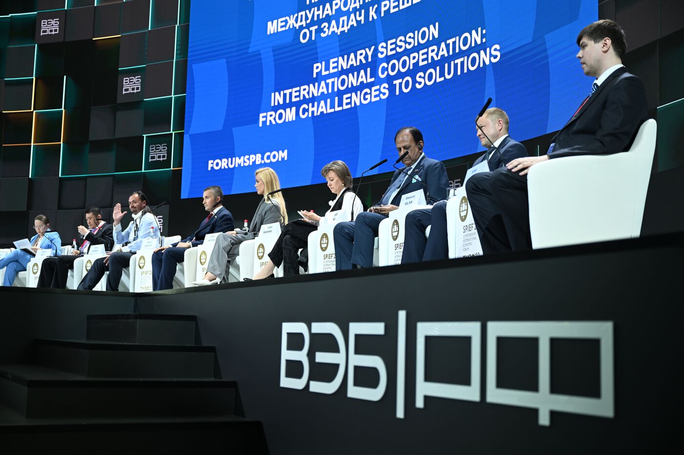 SPIEF-2023. International Cooperation: From Challenges to Solutions