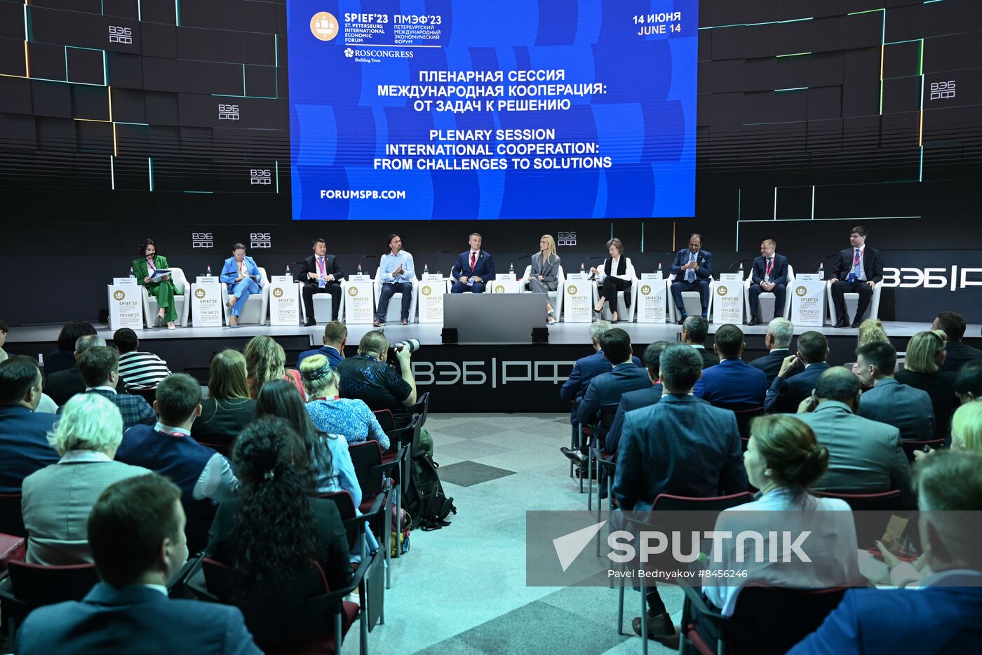 SPIEF-2023. International Cooperation: From Challenges to Solutions