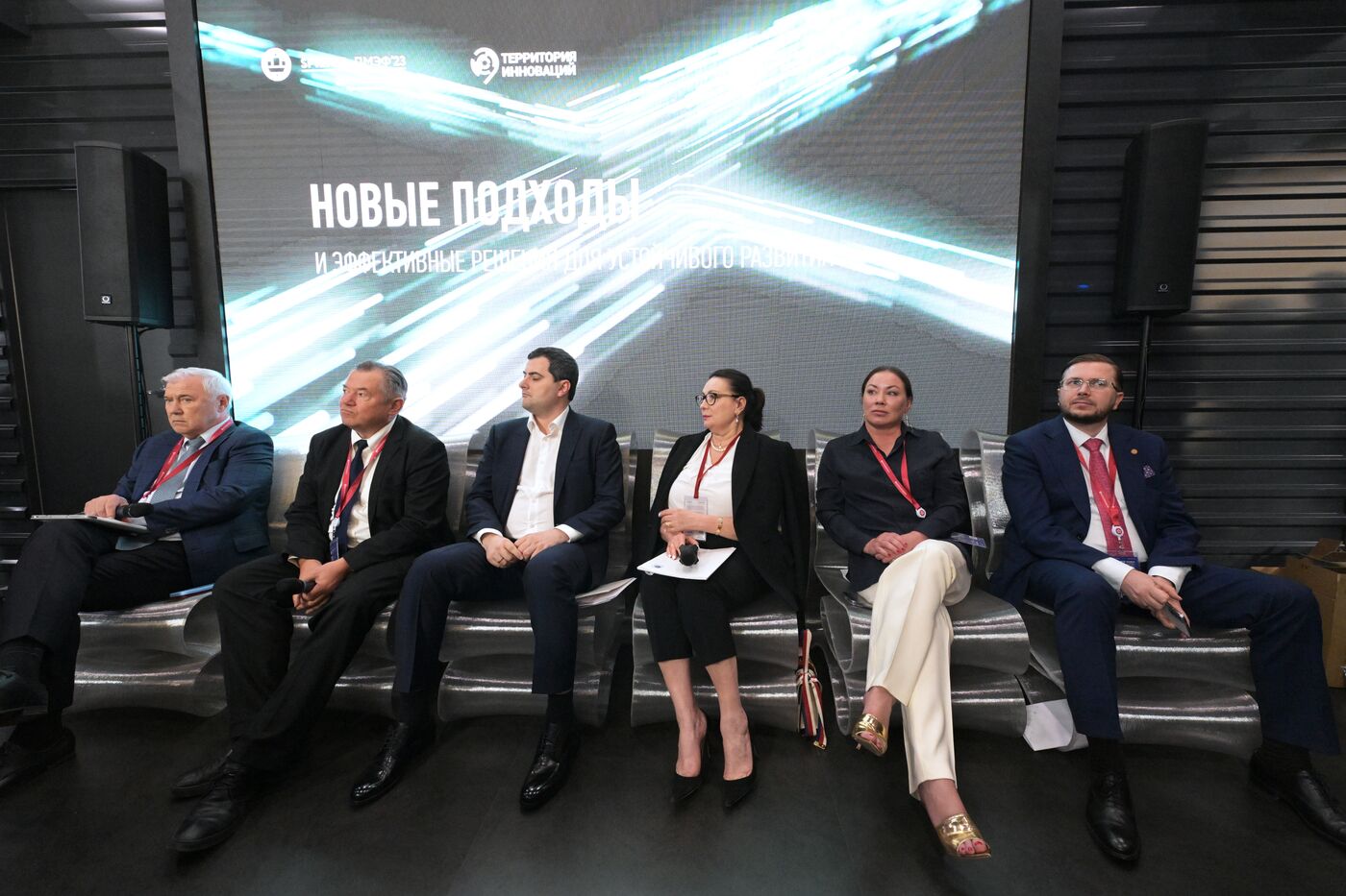 SPIEF-2023. New Approaches and Effective Solutions for Sustainable Development