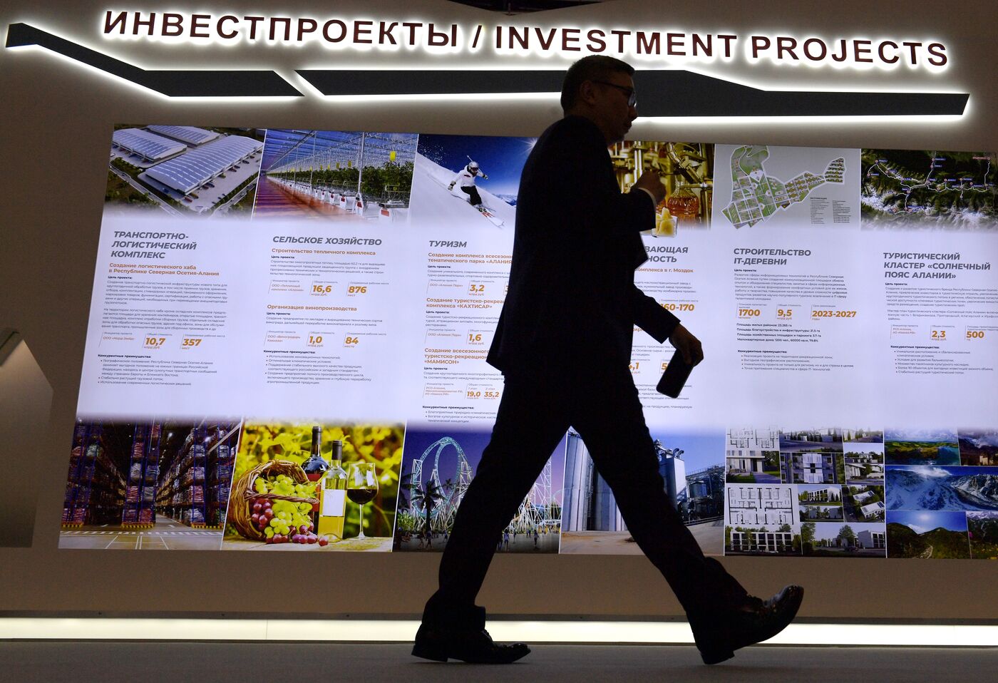 SPIEF-2023. On the sidelines