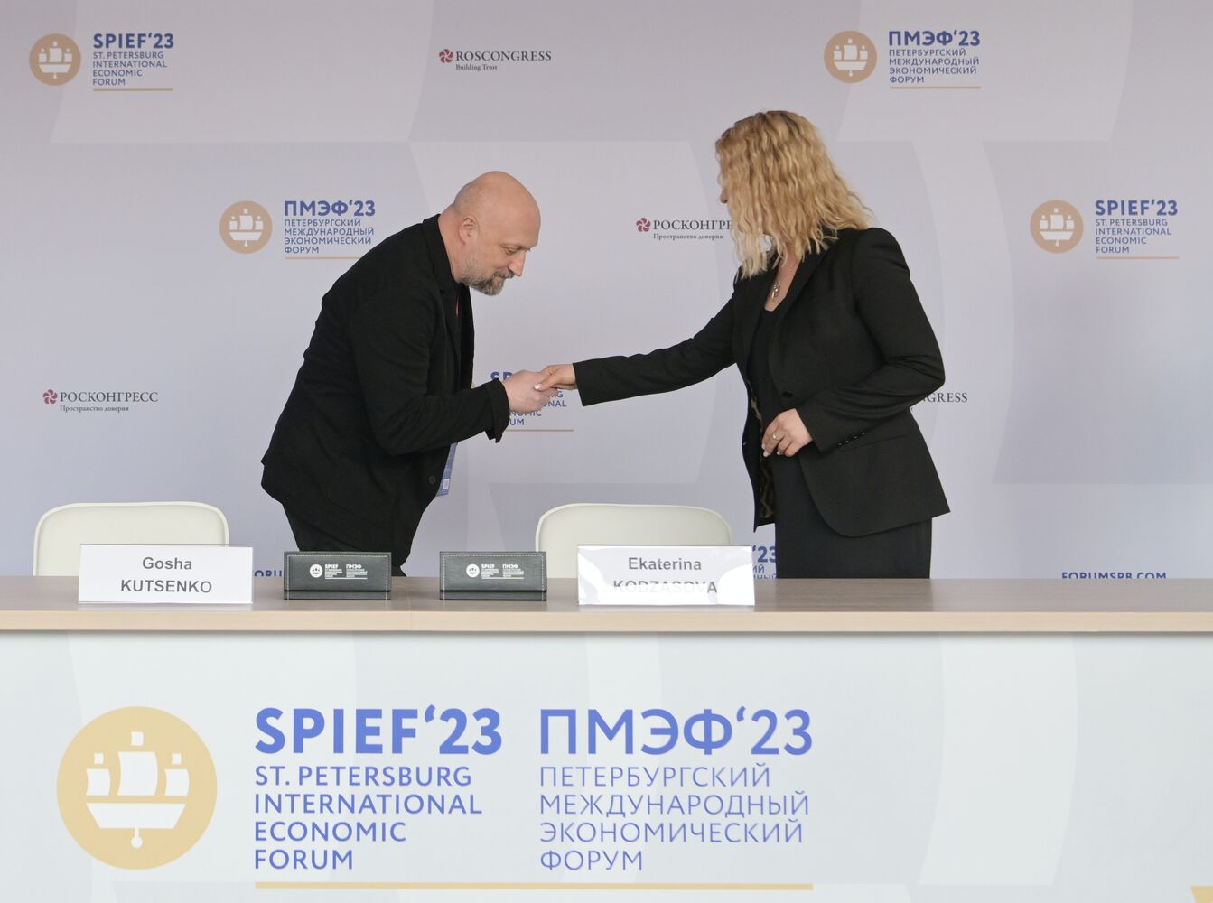 SPIEF-2023. Signing ceremonies