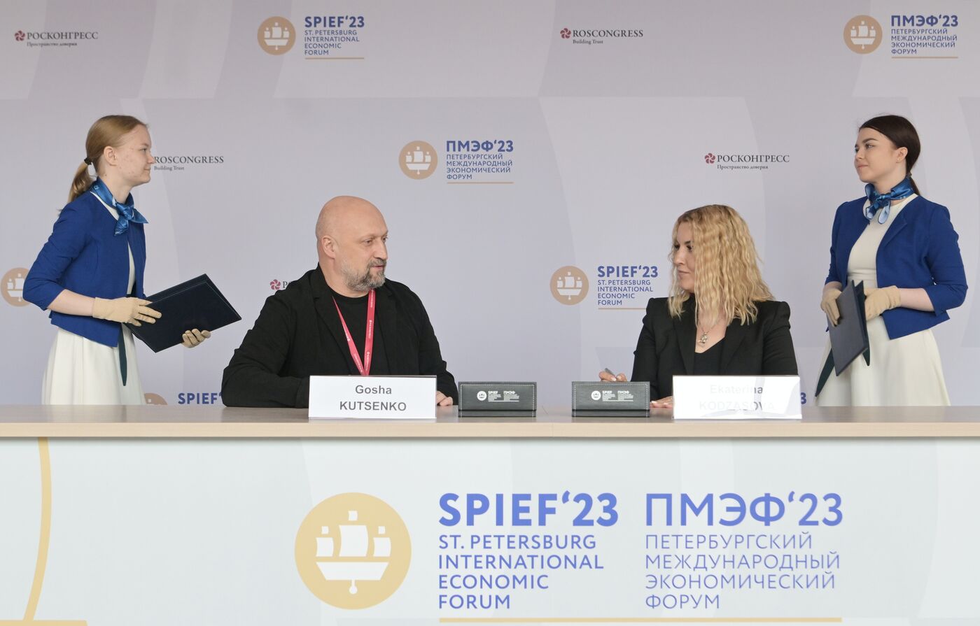 SPIEF-2023. Signing ceremonies