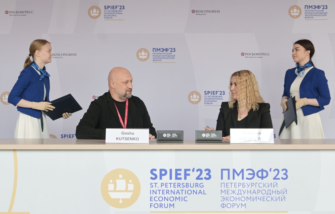 SPIEF-2023. Signing ceremonies