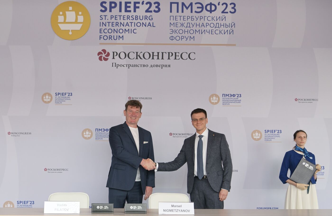 SPIEF-2023. Signing ceremonies