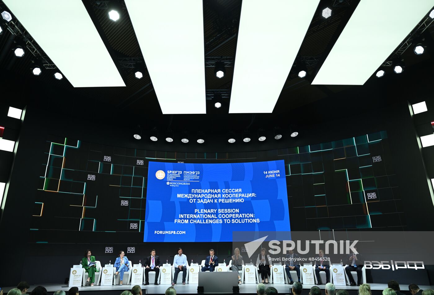 SPIEF-2023. International Cooperation: From Challenges to Solutions