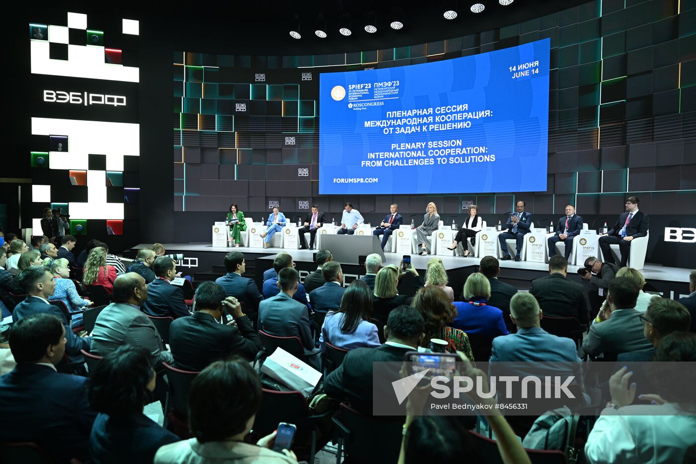 SPIEF-2023. International Cooperation: From Challenges to Solutions