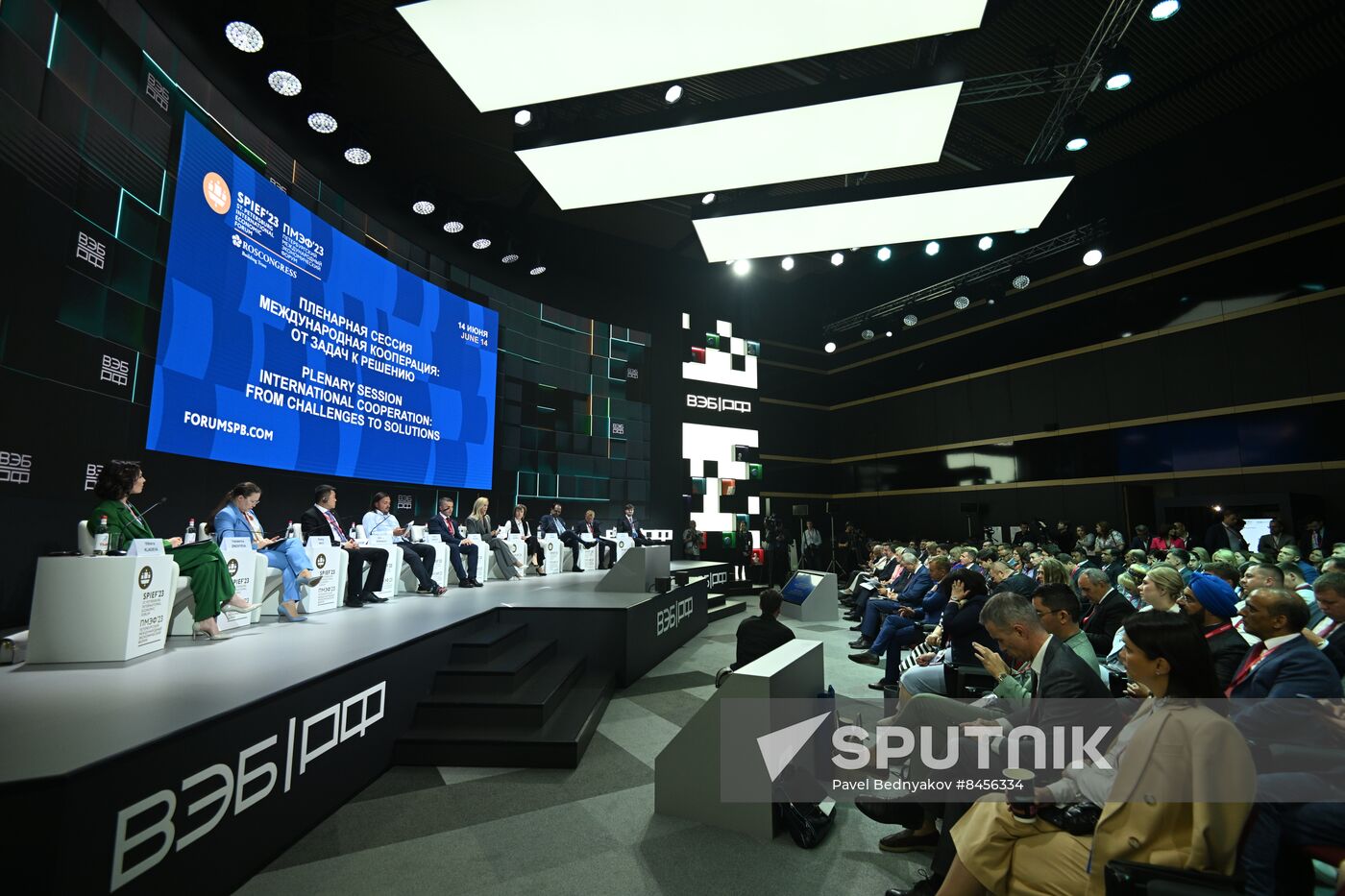 SPIEF-2023. International Cooperation: From Challenges to Solutions