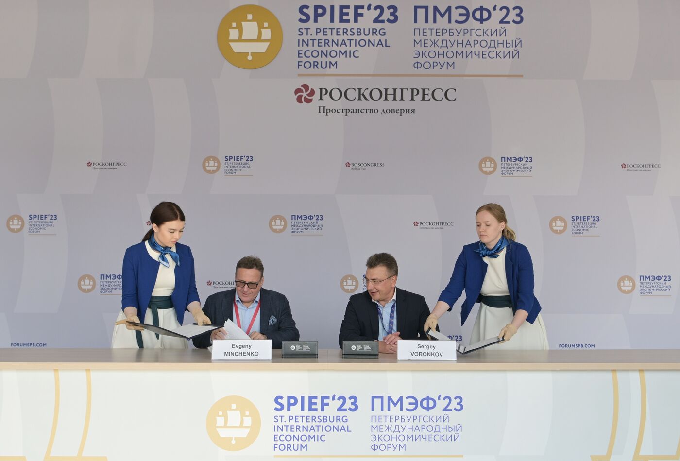 SPIEF-2023. Signing ceremonies