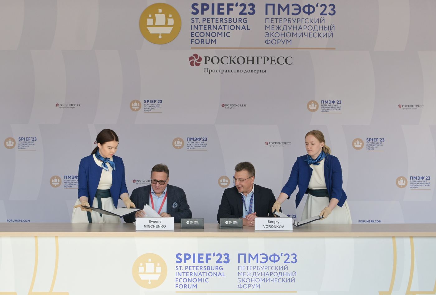 SPIEF-2023. Signing ceremonies