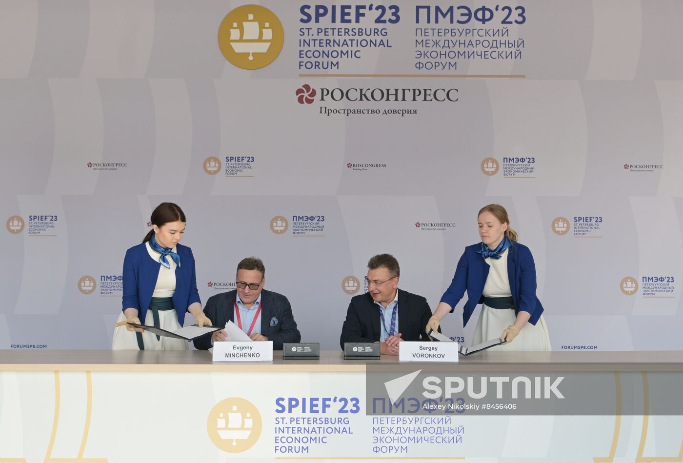 SPIEF-2023. Signing ceremonies