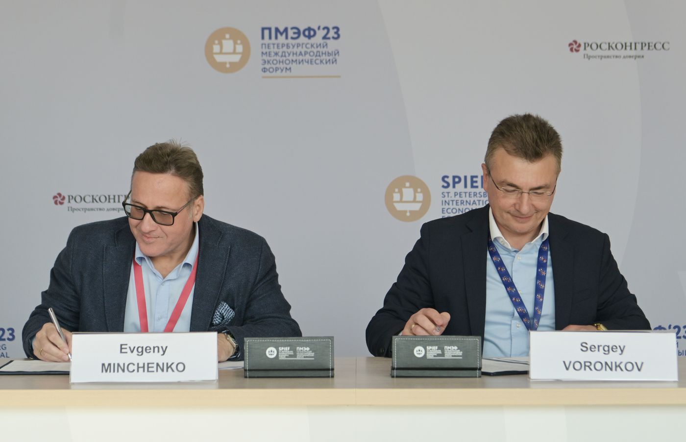 SPIEF-2023. Signing ceremonies