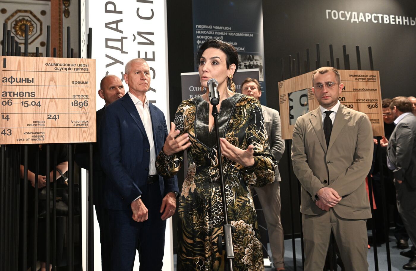 SPIEF-2023. Olympic Games in Artifacts exhibition