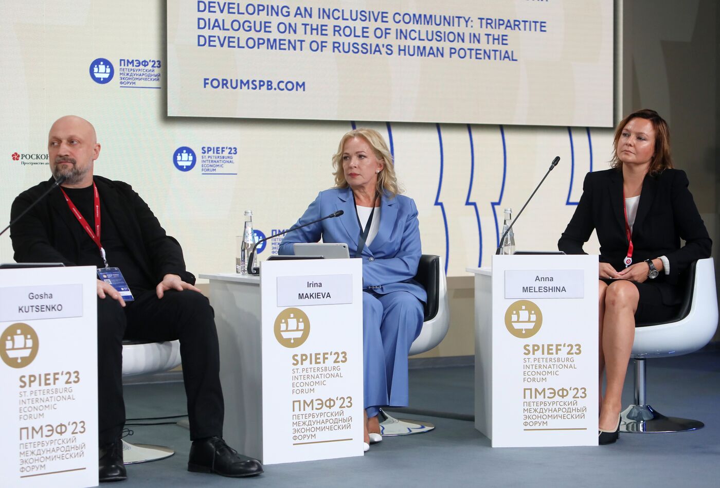 SPIEF-2023. Developing an Inclusive Community: Tripartite Dialogue on the Role of Inclusion in the Development of Russia's Human Potential