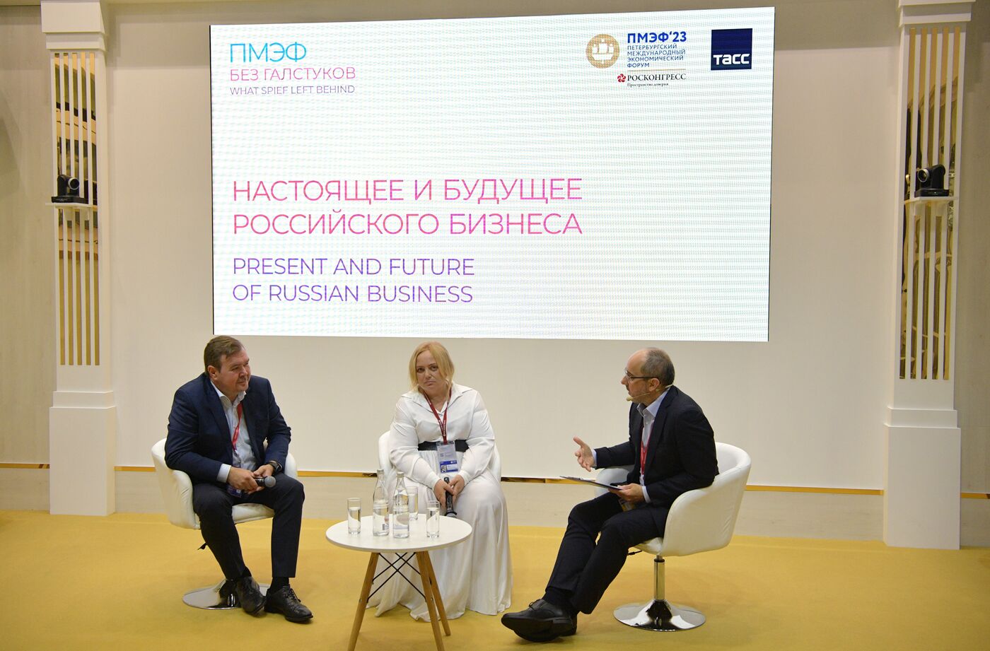 SPIEF-2023. Present and Future of Russian Business