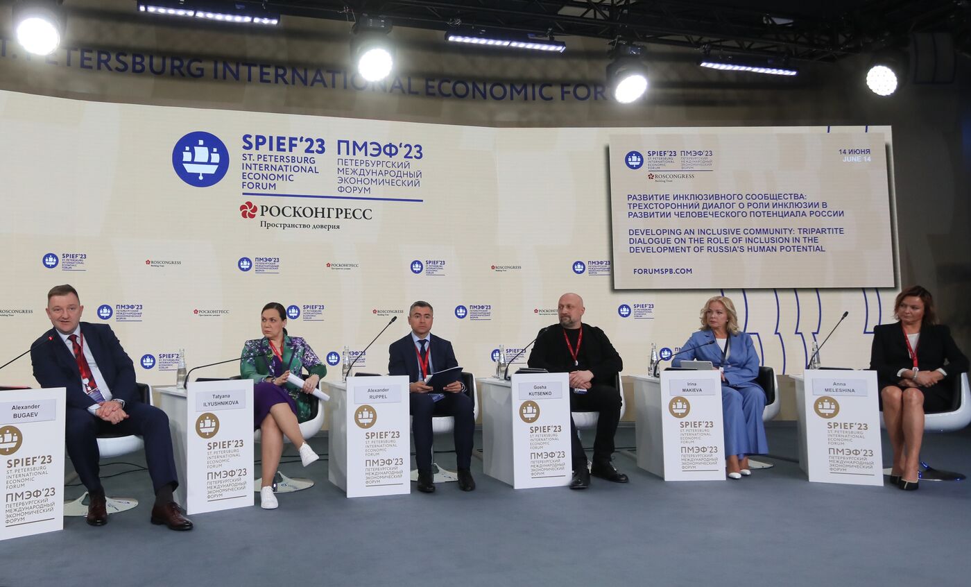SPIEF-2023. Developing an Inclusive Community: Tripartite Dialogue on the Role of Inclusion in the Development of Russia's Human Potential