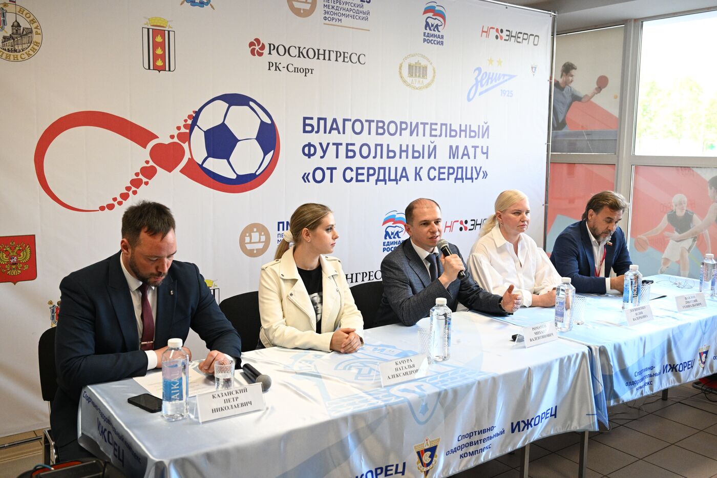 SPIEF-2023. Heart to Heart charity football match and gala concert