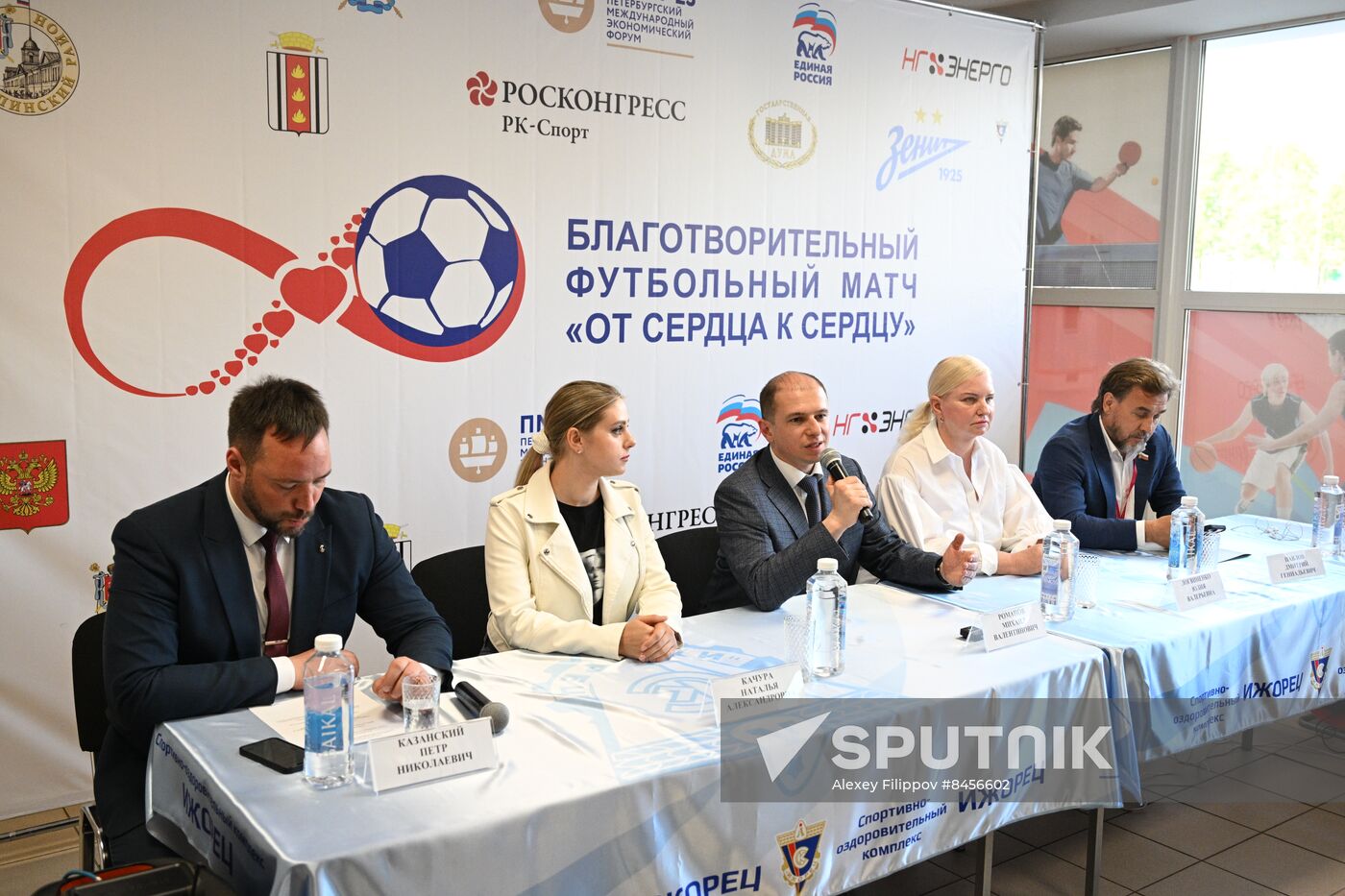 SPIEF-2023. Heart to Heart charity football match and gala concert