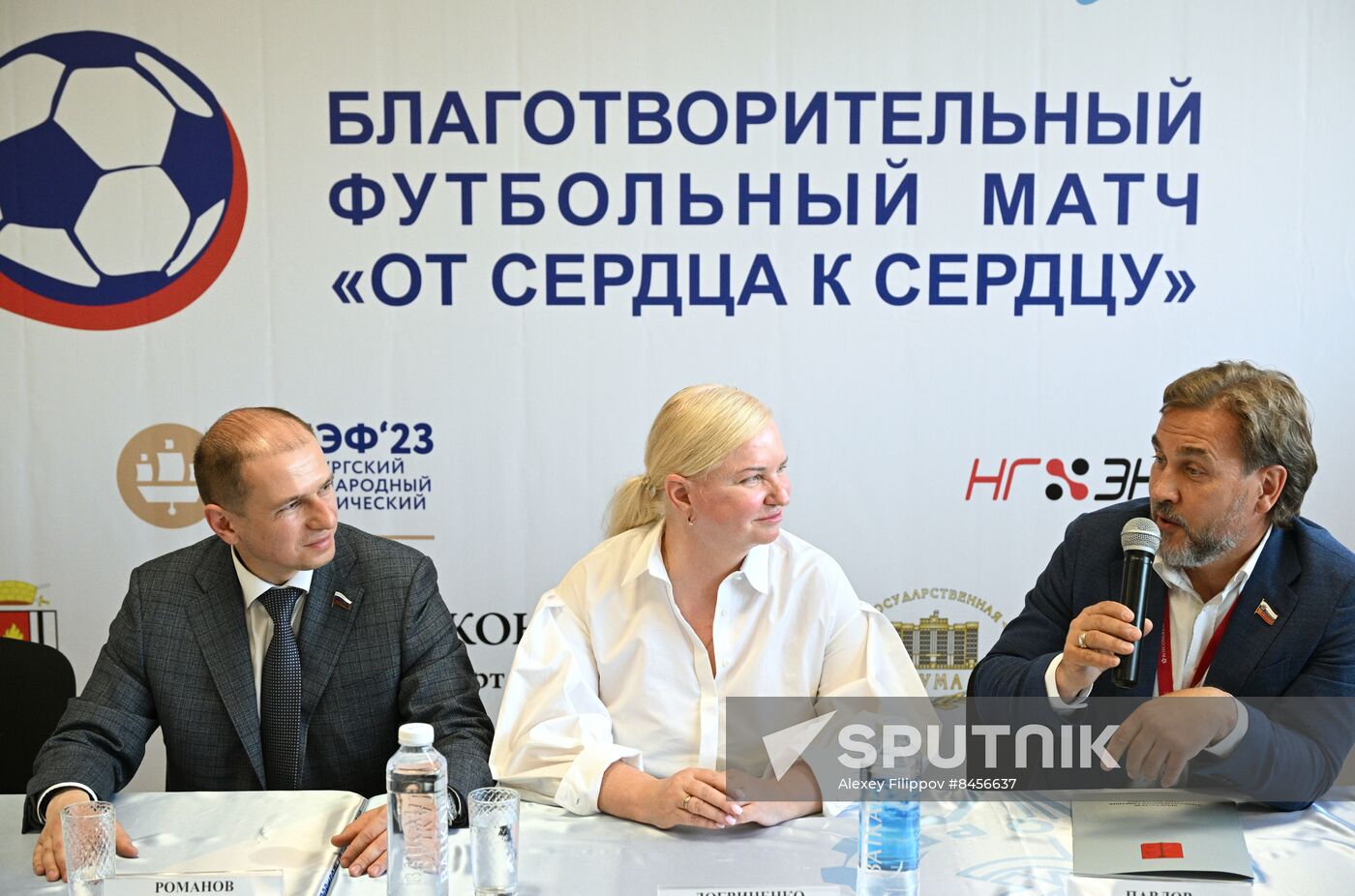 SPIEF-2023. Heart to Heart charity football match and gala concert