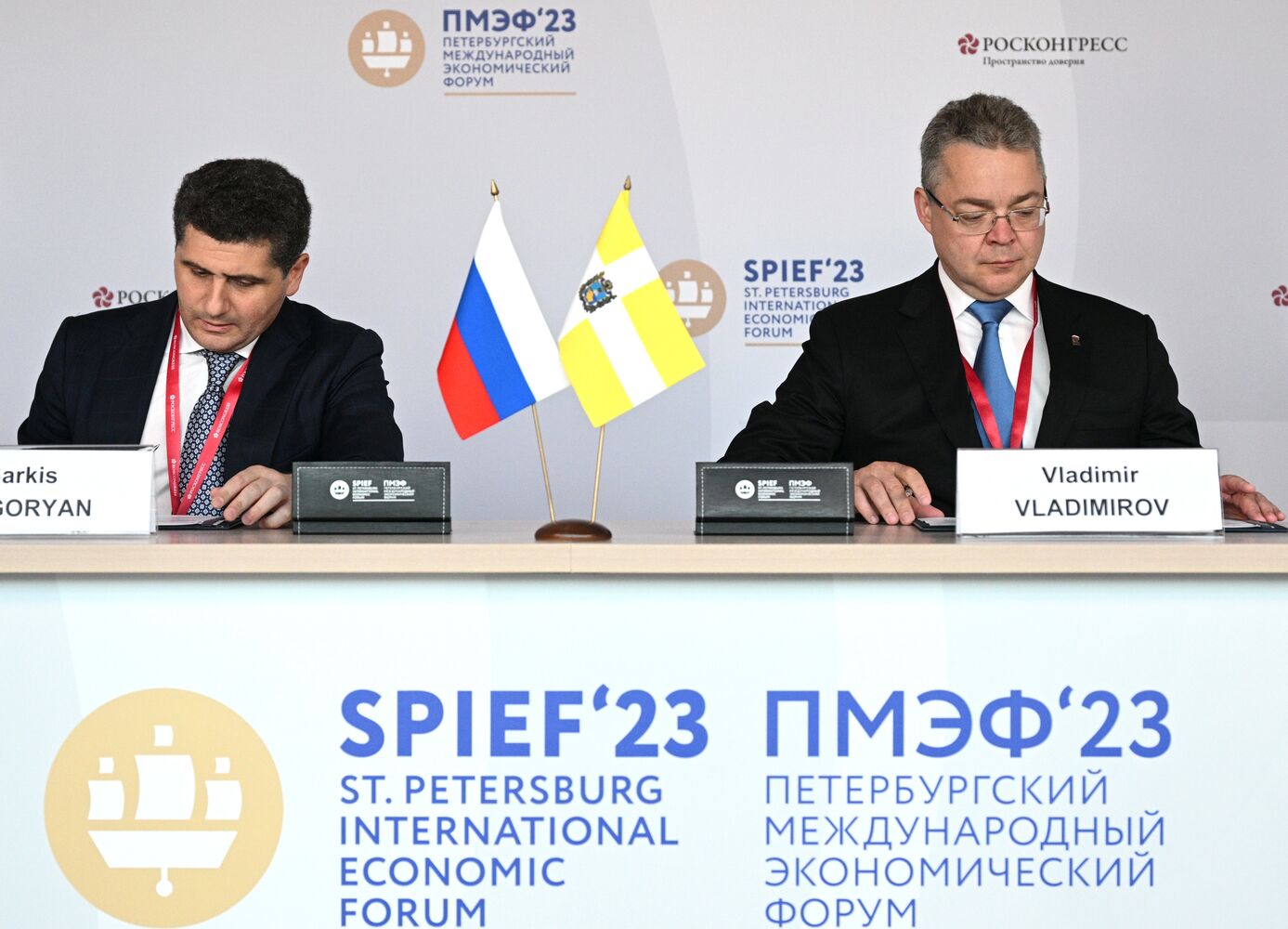 SPIEF-2023. Signing ceremonies