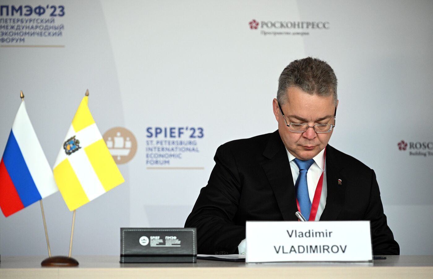 SPIEF-2023. Signing ceremonies