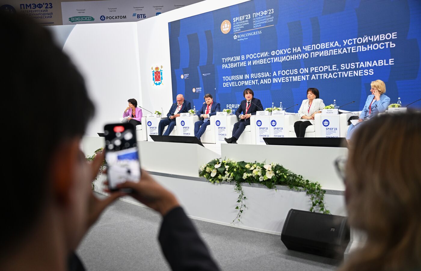 SPIEF-2023. Tourism in Russia: A Focus on People, Sustainable Development, and Investment Attractiveness