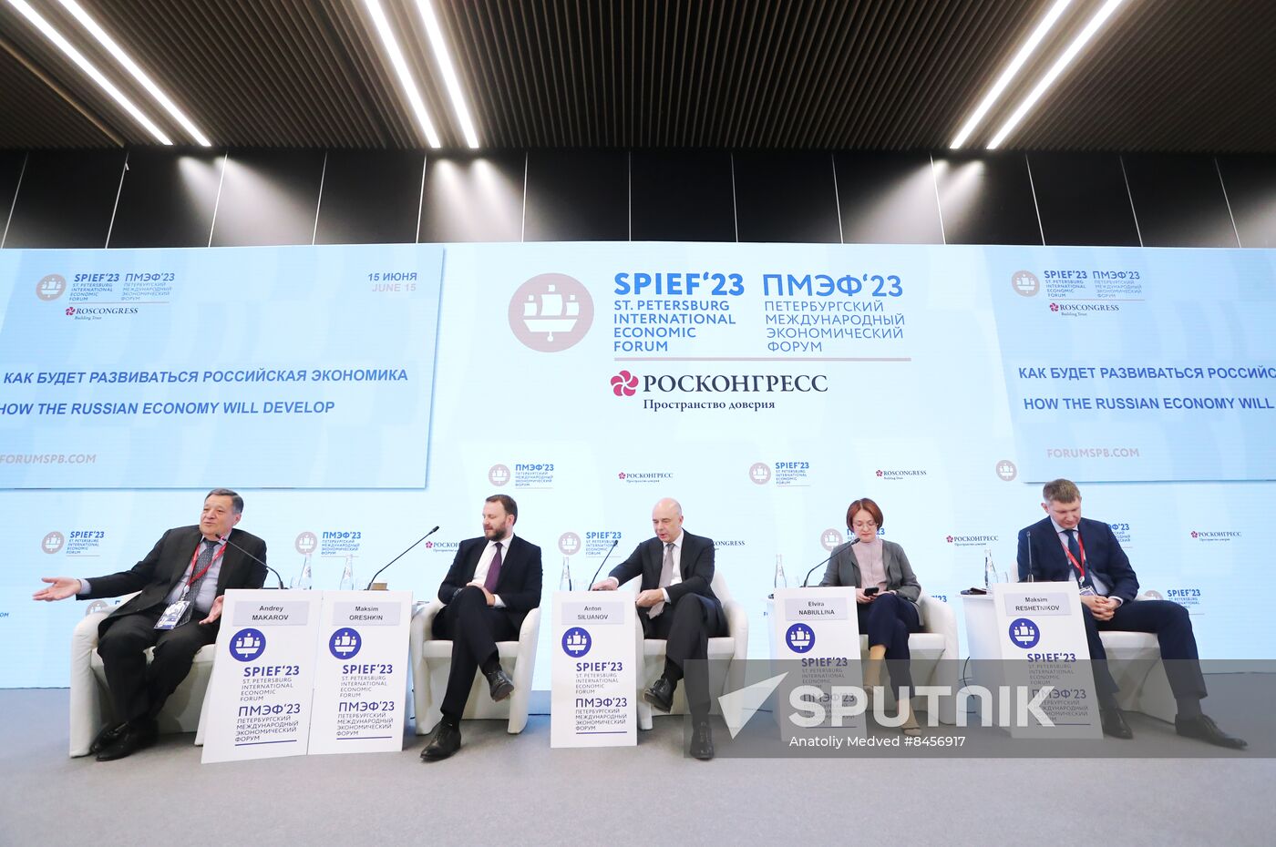 SPIEF-2023. How the Russian Economy Will Develop