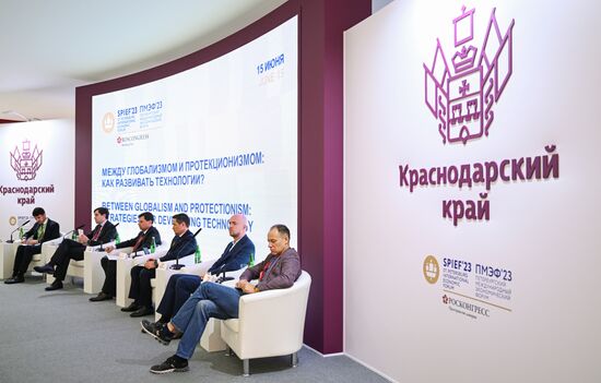 SPIEF-2023. Between Globalism and Protectionism: Strategies for Developing Technology