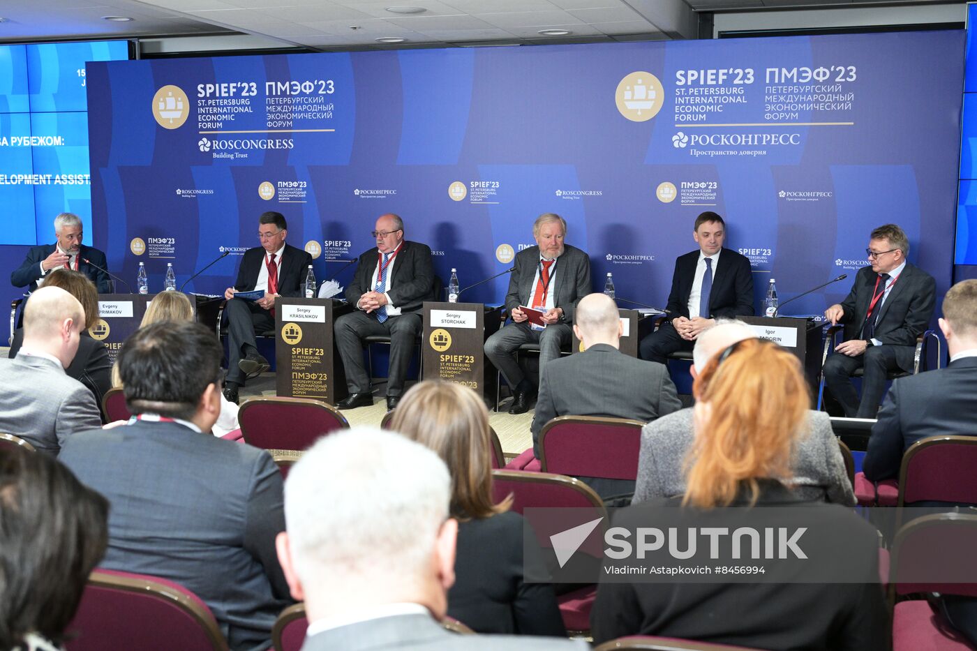 SPIEF-2023. Russian International Development Assistance: Modesty or PR?