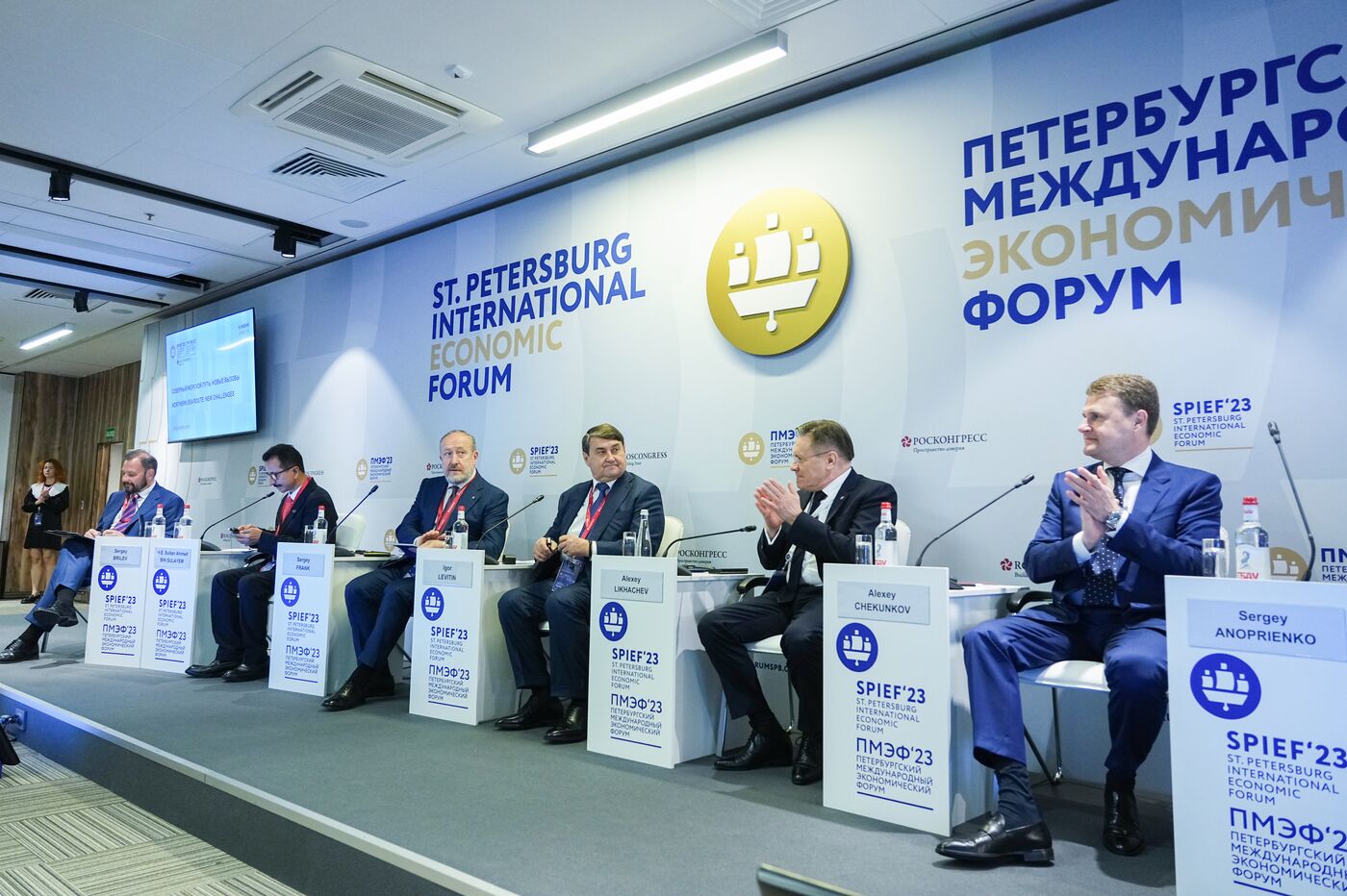 SPIEF-2023. Northern Sea Route: New Challenges